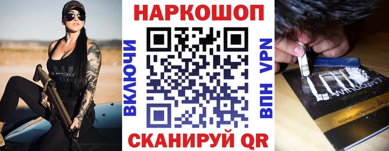 Где купить наркоту Вуктыл АМФ  МЕФ  A PVP  МАРИХУАНА  ГАШ  Кокаин 
