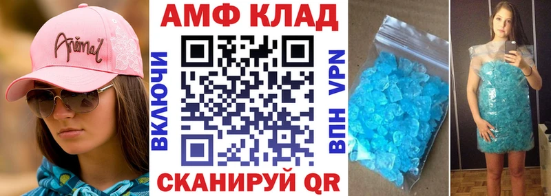 АМФ VHQ Вуктыл