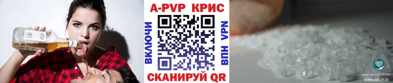 наркошоп Вуктыл darknet состав Alfa_PVP Соль