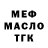 МДМА VHQ DED SAMURAI