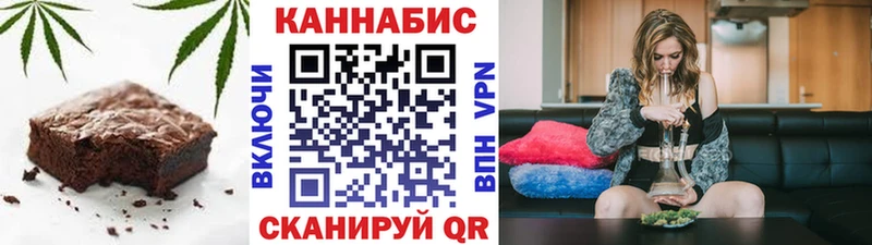 Еда ТГК марихуана  Вуктыл 
