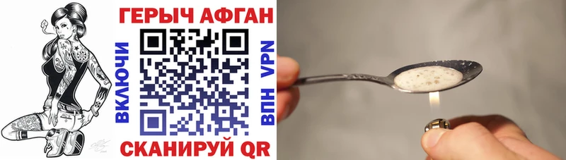 цена наркотик  Вуктыл  Героин герыч 