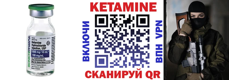 КЕТАМИН VHQ  где купить наркотик  Вуктыл 