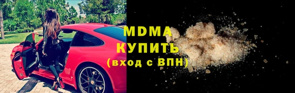 мяу мяу кристалл Магадан