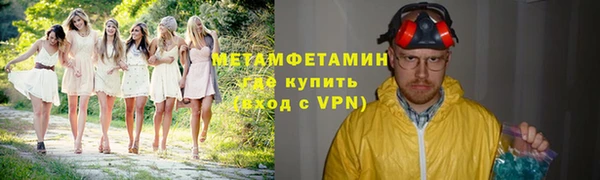 мет Баксан