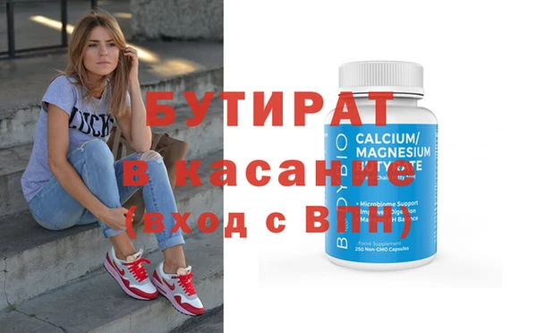 мет Баксан