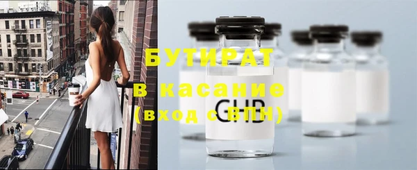 мет Баксан