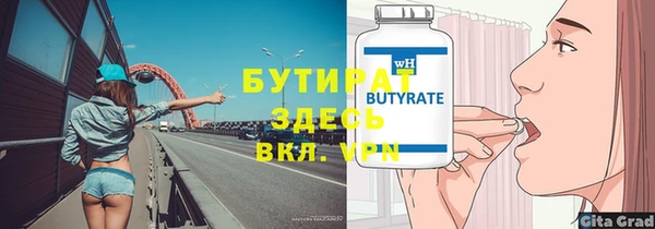 мяу мяу кристалл Магадан