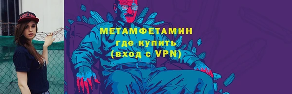 ALPHA-PVP Балабаново