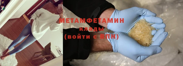 ALPHA-PVP Балабаново