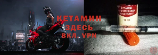 ALPHA-PVP Балабаново
