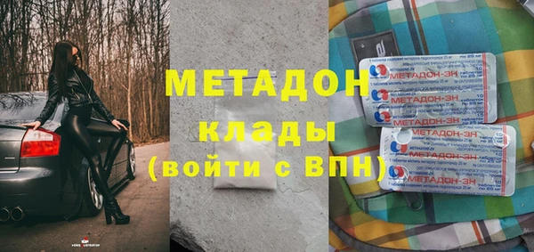 ALPHA-PVP Балабаново