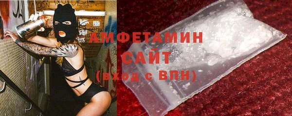 ALPHA-PVP Балабаново