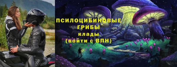 ALPHA-PVP Балабаново