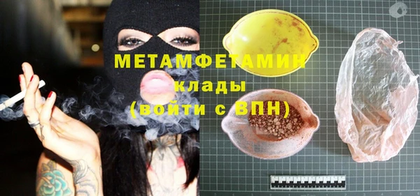 хмурый Балахна