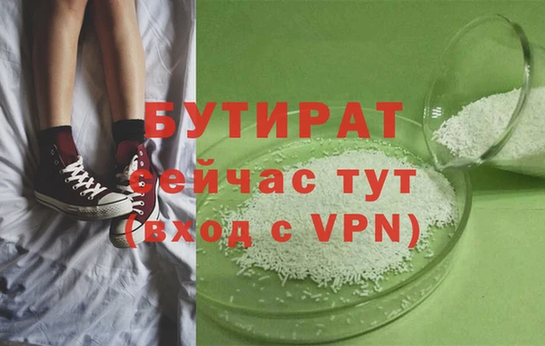 ALPHA-PVP Балабаново