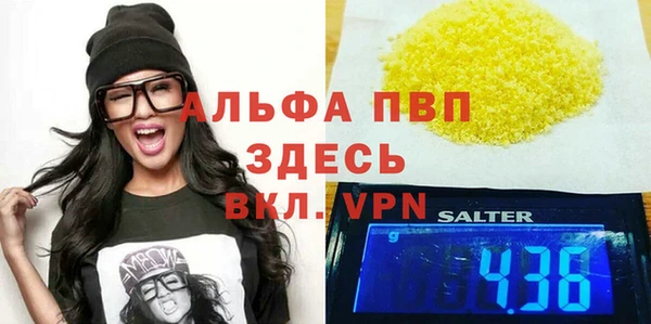 скорость mdpv Майский