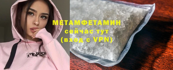 скорость mdpv Майский