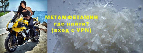 ALPHA-PVP Балабаново