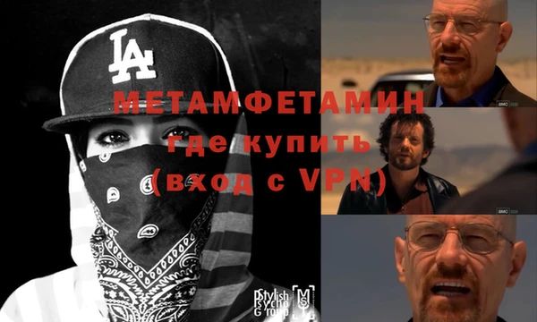 мет Баксан
