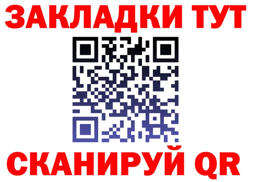 ТГК Wax tor площадка MEGA Вуктыл