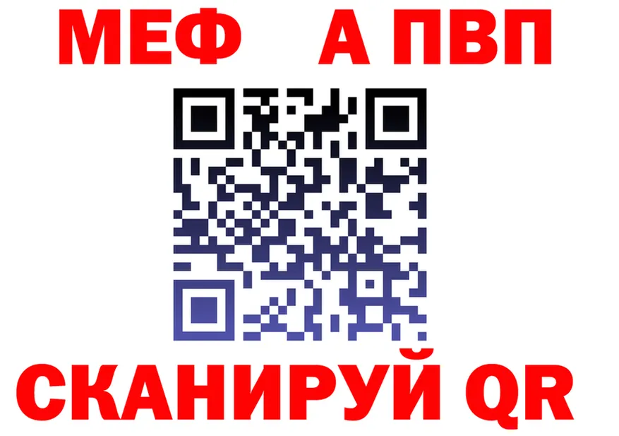 МЯУ-МЯУ 4 MMC ссылка нарко площадка KRAKEN Вуктыл