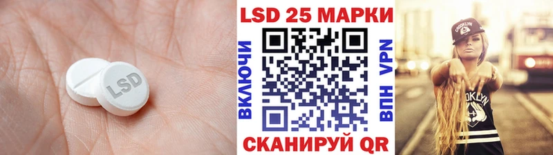 Лсд 25 экстази кислота  KRAKEN сайт  Вуктыл  купить наркоту 