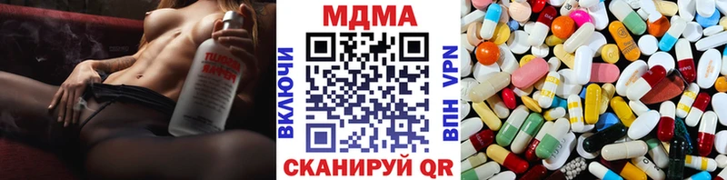 хочу   Вуктыл  MDMA молли 