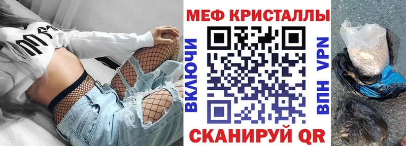 МЕФ кристаллы  Вуктыл 