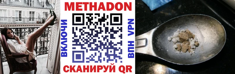 дарнет шоп  Вуктыл  Метадон белоснежный 