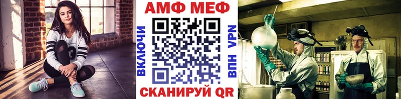 Метамфетамин винт  Вуктыл 