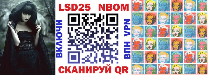 хочу наркоту Вуктыл Марки NBOMe 1,8мг